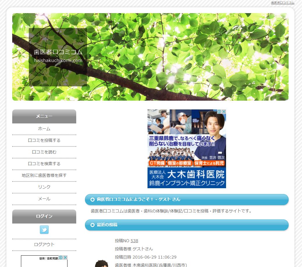 �����炵,���o����,�g�C��,��,���֊�,�䖝,���E,���R�炵,�����炵,�A��